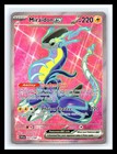 Miraidon ex