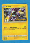 Raikou