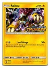 Raikou