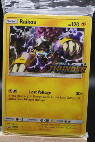 Raikou