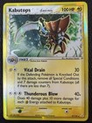 Kabutops