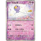 Drifloon