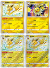 Jolteon