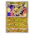 Jolteon