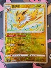 Jolteon
