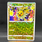 Jolteon