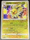 Jolteon