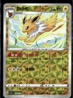 Jolteon