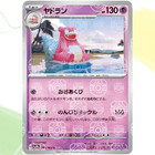 Slowbro