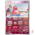 Slowbro
