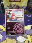 Slowbro
