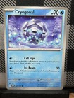 Cryogonal