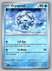 Cryogonal
