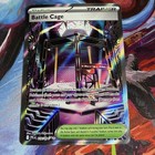 Battle Cage