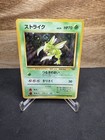 Scyther