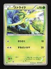 Scyther