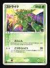 Scyther