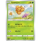 Combee