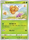 Combee