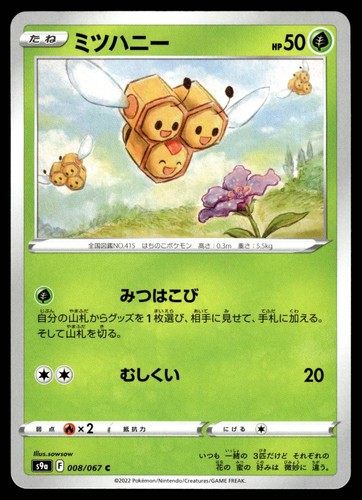 Combee
