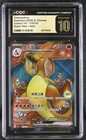 Charizard ex