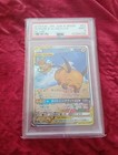 Raichu & Alolan Raichu Tag Team GX