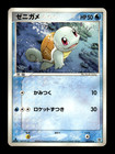 Team Aqua's Spheal
