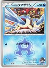 Team Aqua's Spheal