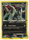 Arceus