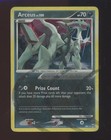 Arceus