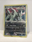 Arceus