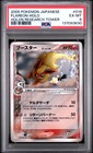Flareon