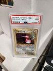 Porygon2