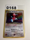 Porygon2