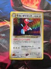 Porygon2