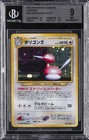Porygon2