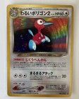 Porygon2