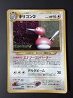 Porygon2