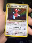 Porygon2