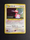 Porygon2