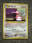 Porygon2