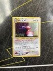 Porygon2
