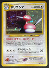 Porygon2