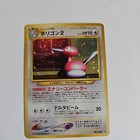 Porygon2