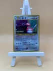 Porygon2