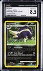 Skuntank