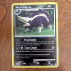Skuntank