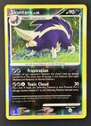 Skuntank