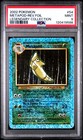 Metapod