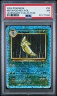 Metapod